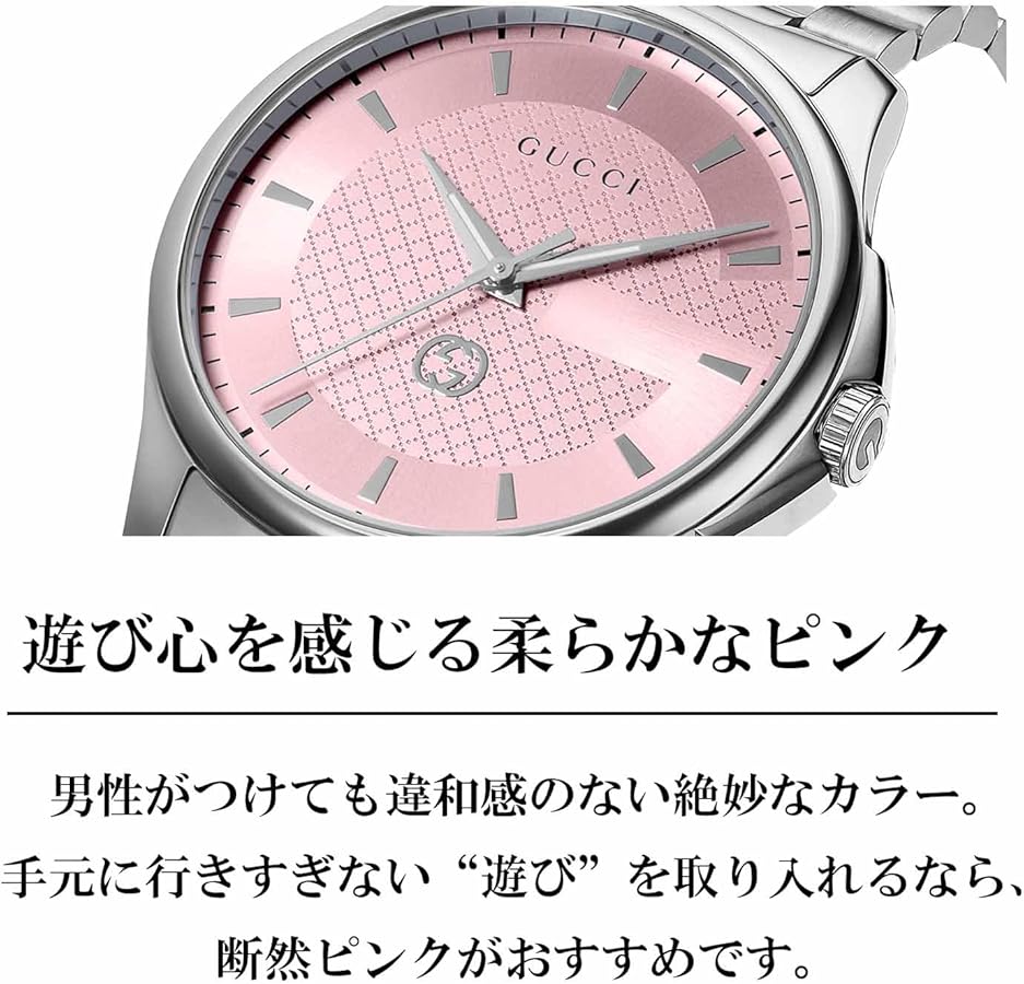 Amazon.co.jp: [GUCCI(グッチ)] 腕時計 G-Timeless G-タイムレス