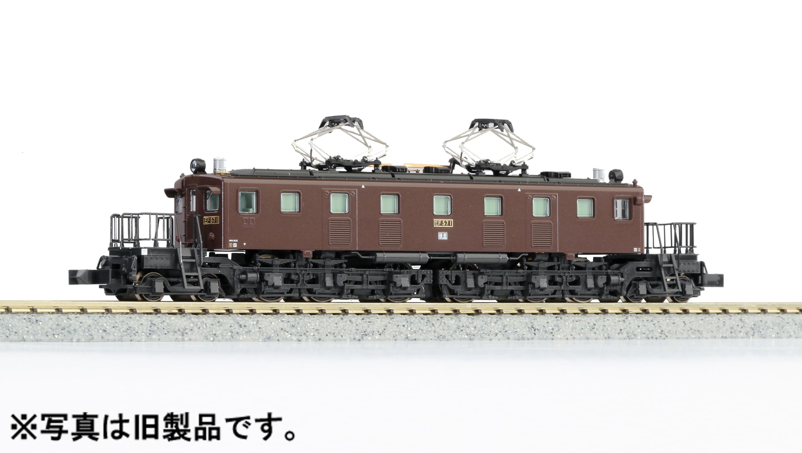 Amazon | カトー (KATO) Nゲージ EF57 1 鉄道模型 電気機関車 3069-3