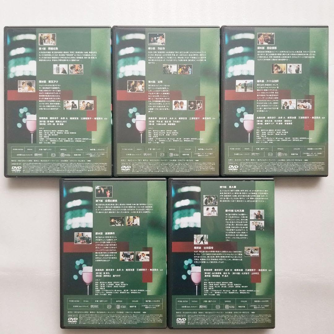 Amazon.co.jp: 特命係長 只野仁 DVD-BOX〈5枚組〉〈サンプル版