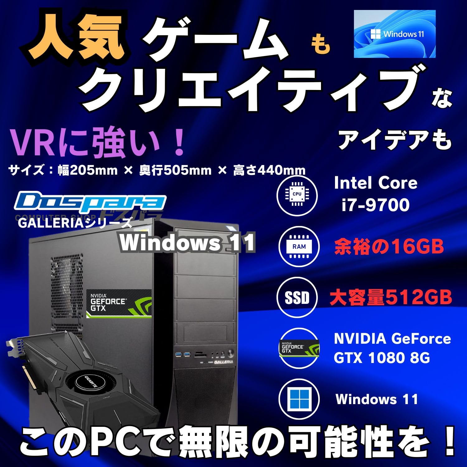 Amazon.co.jp: 【整備済み品】 ゲーミングPC デスクトップ パソコン