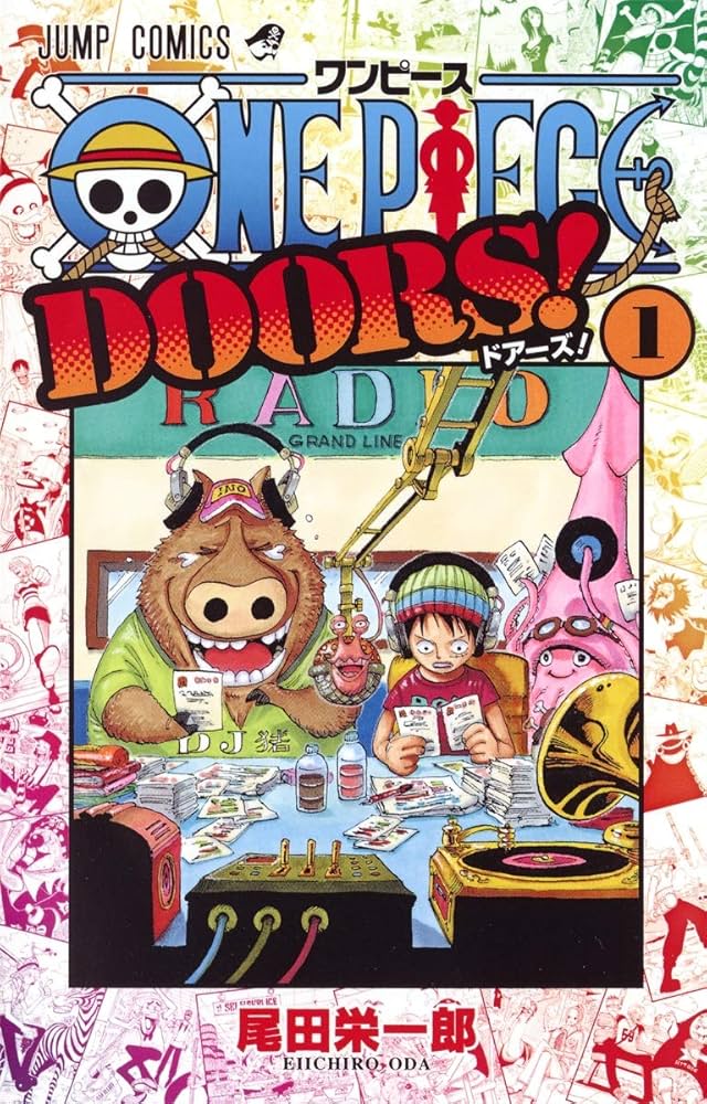 Amazon.com: ONE PIECE DOORS! Vol.1: 9784088815596: Shueisha: Books