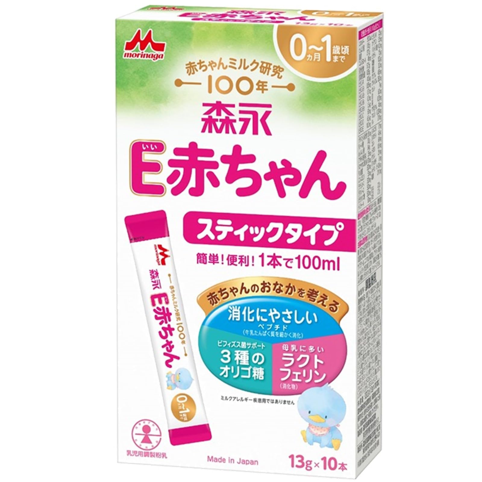 Amazon.co.jp: 森永乳業 E赤ちゃん スティックタイプ 13g×10本 [0ヶ月