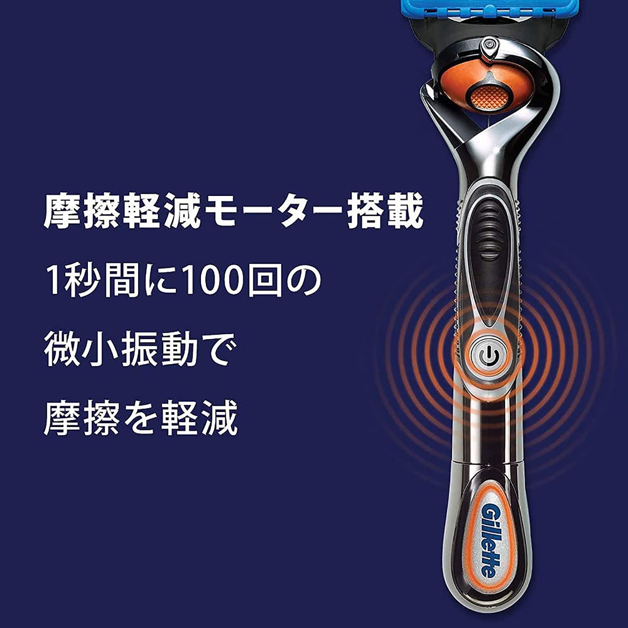 Amazon.co.jp: Gillette ジレット プログライド パワー ホルダー+替刃5
