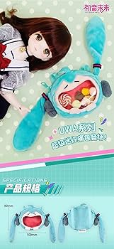 Amazon.co.jp: VOCALOID 初音ミク Hatsune Miku ミニ痛バッグ SSサイズ
