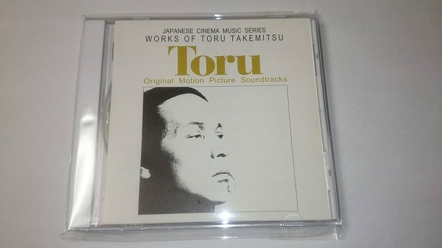 Amazon.co.jp: 武満徹の世界: Music