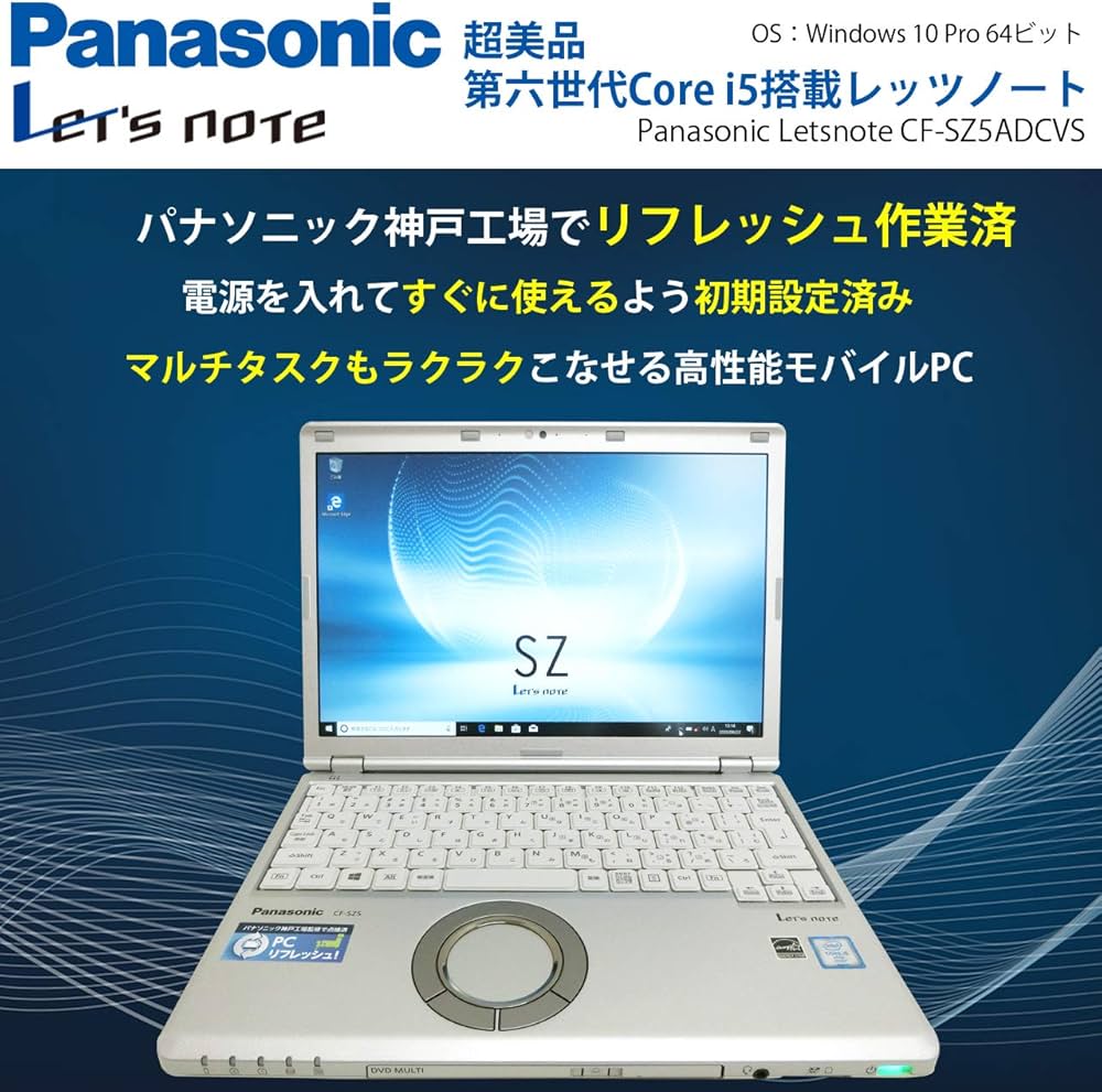 Amazon.co.jp: Panasonic テレワークに最適 第六世代Core i5搭載レッツ
