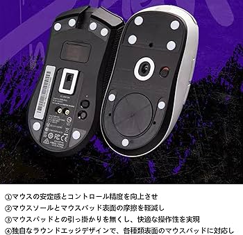 Amazon | YANHUILAY マウスソール 汎用 100 粒入り 7mm 円形 マウス