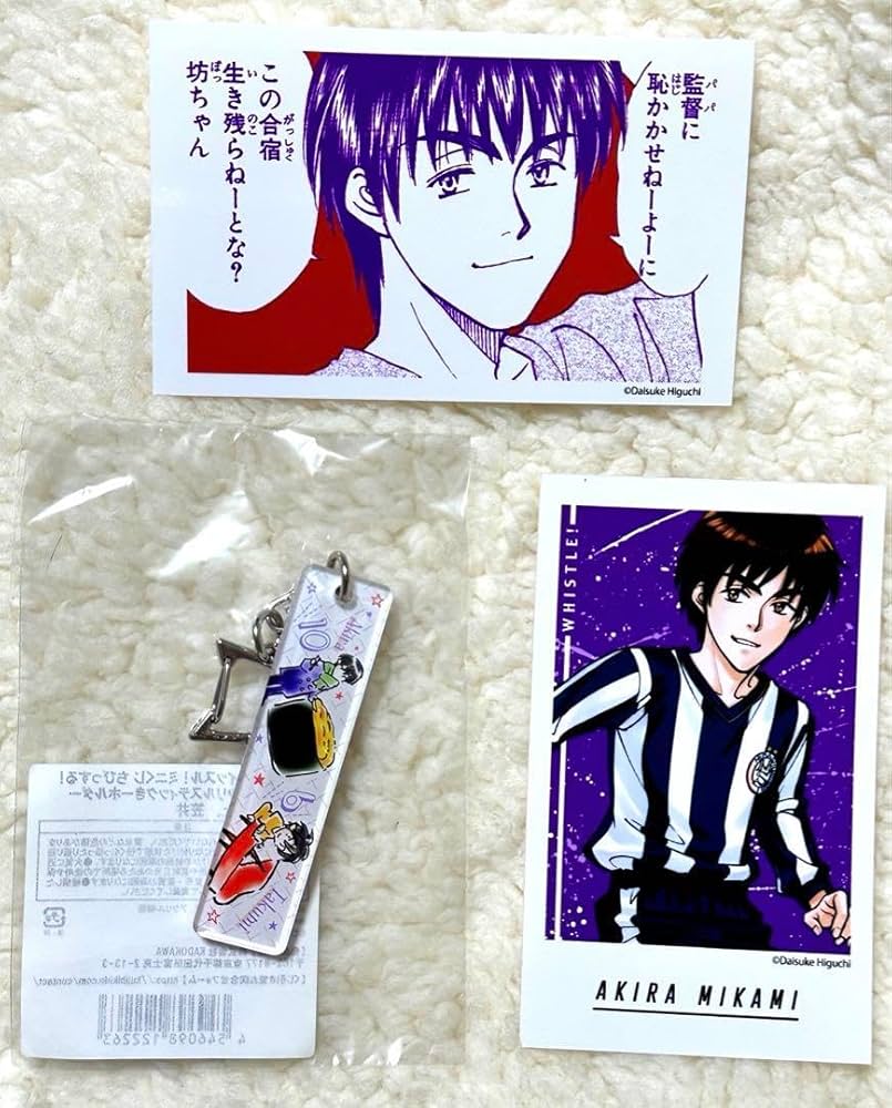 Amazon.co.jp: ホイッスル！ フォトカード 25周年 原画展 くじ 三上亮