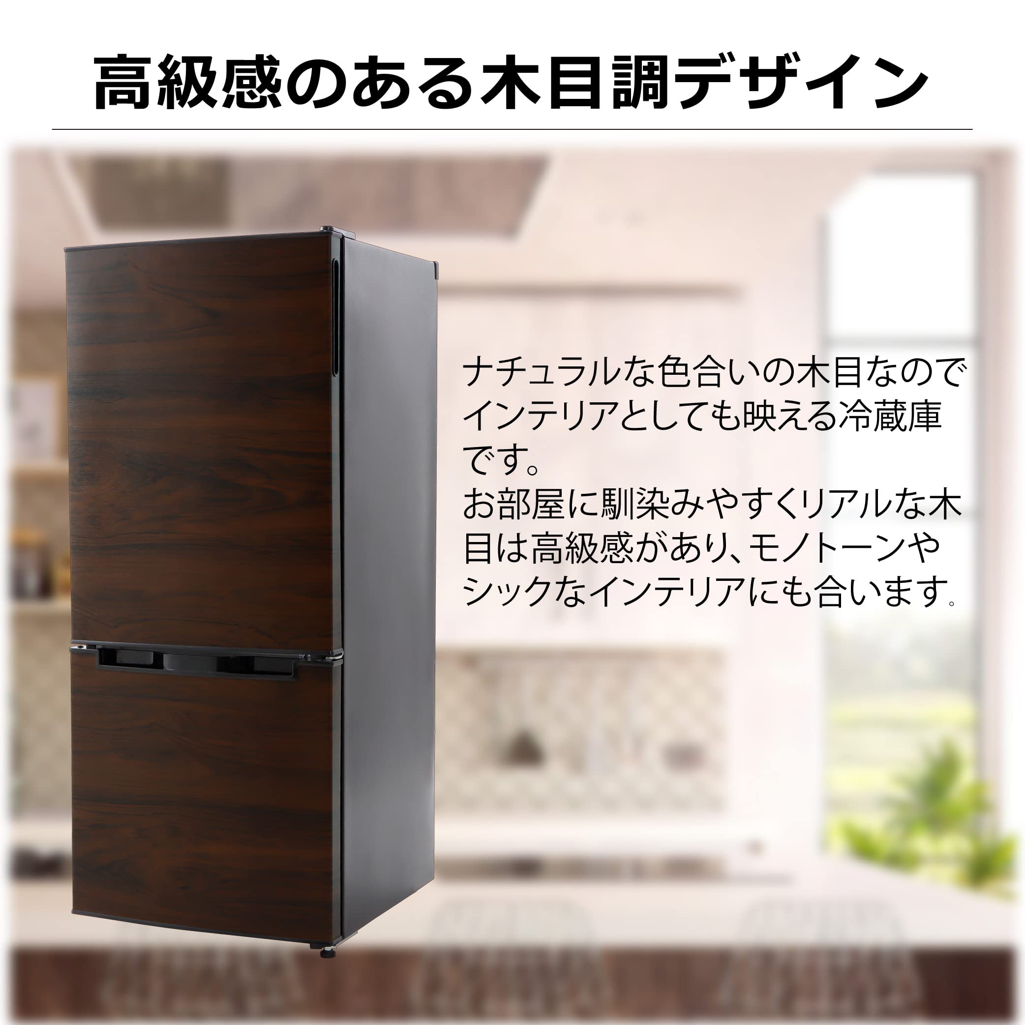 Amazon | TOHOTAIYO 2ドア冷凍冷蔵庫 SW-2117FTR-D | 冷蔵庫 通販