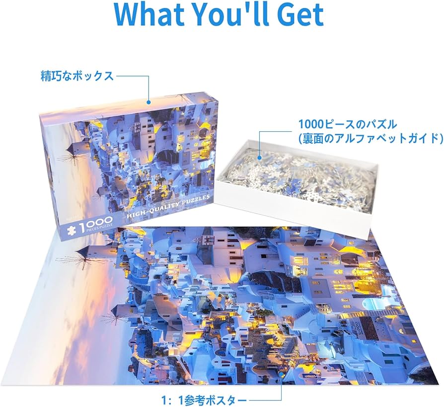 Amazon | CHengQiSM 1000ピース ジグソーパズル ギリシャの