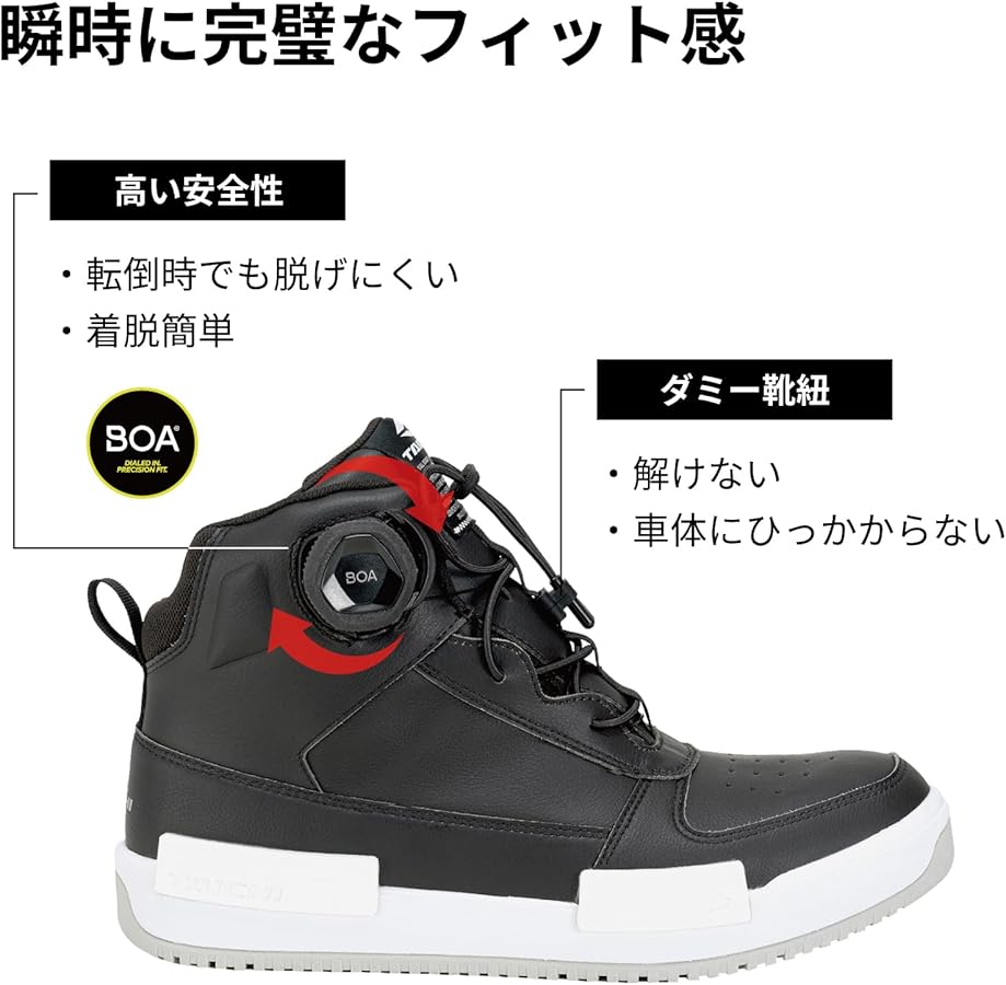 Amazon.co.jp: [TAICHI] RSタイチ(RS バイク ライディングシューズ 靴