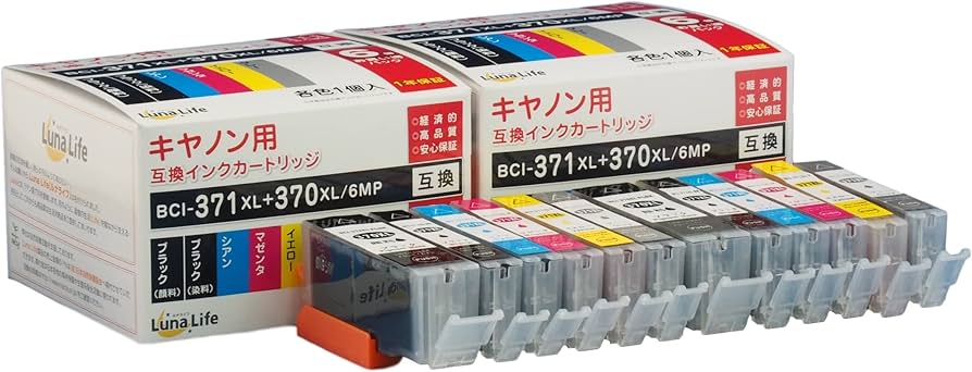 Amazon.co.jp: キャノン用 互換インクカートリッジ Canon BCI-371+370