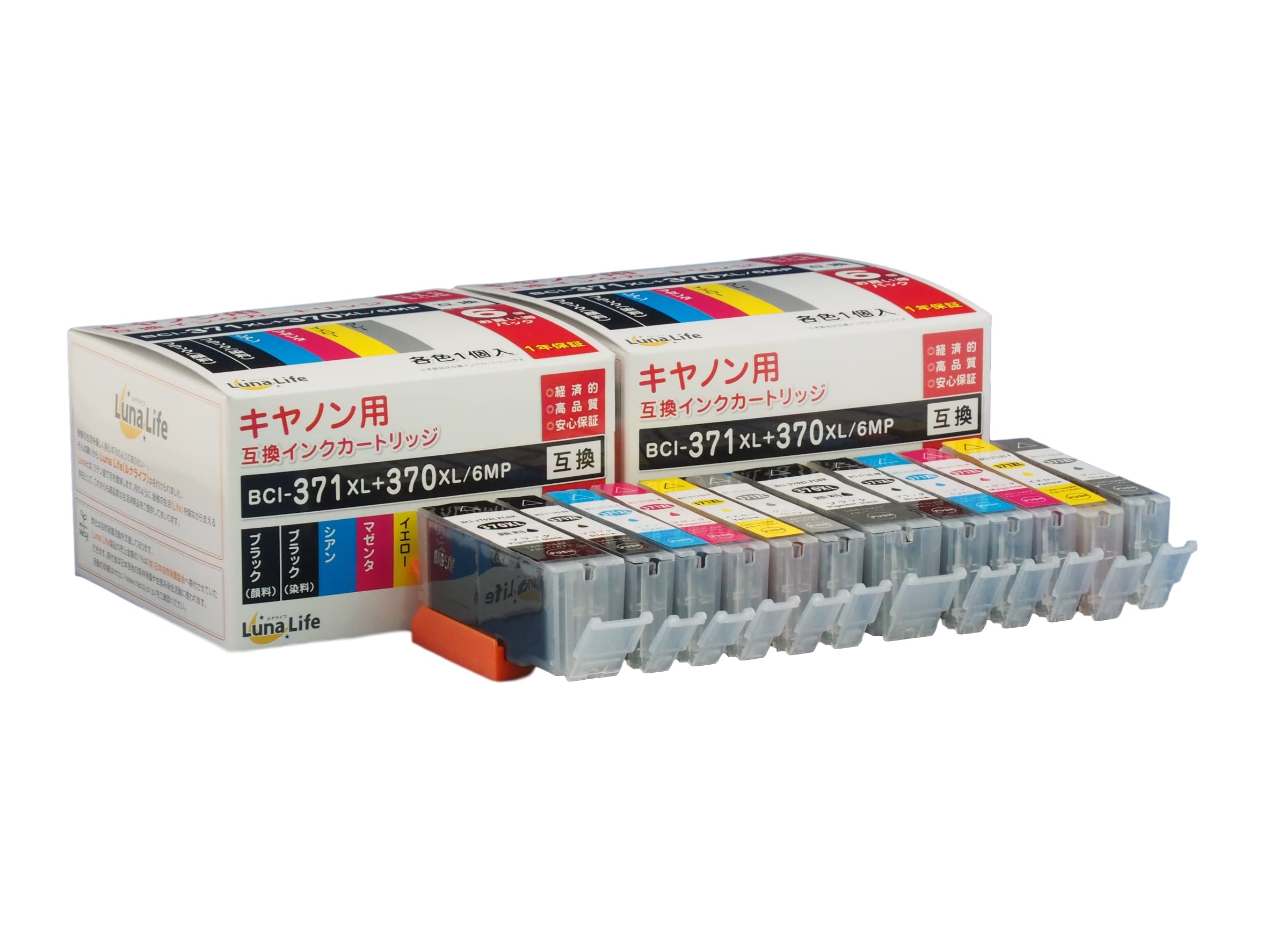 Amazon.co.jp: キャノン用 互換インクカートリッジ Canon BCI-371+370