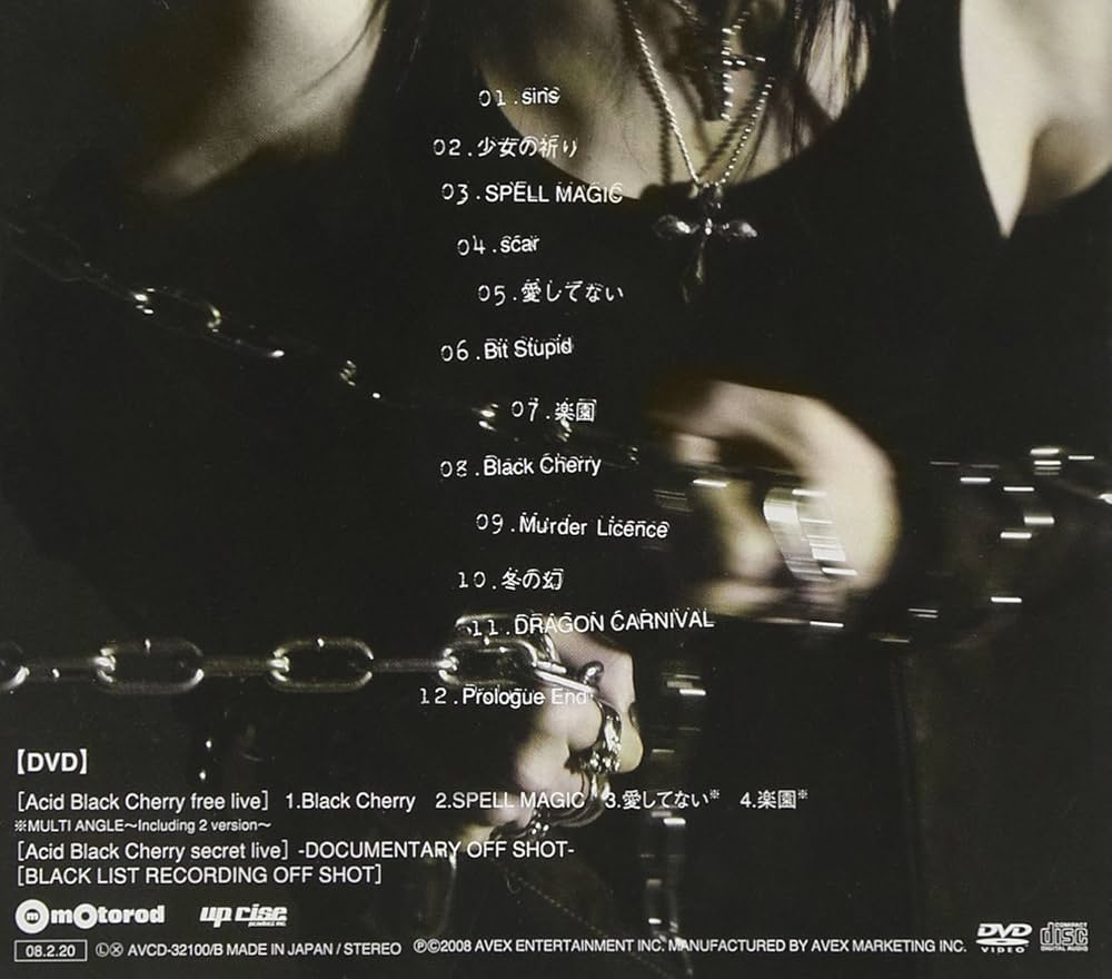 Amazon.co.jp: BLACK LIST - Acid Black Cherry (DVD付B): ミュージック