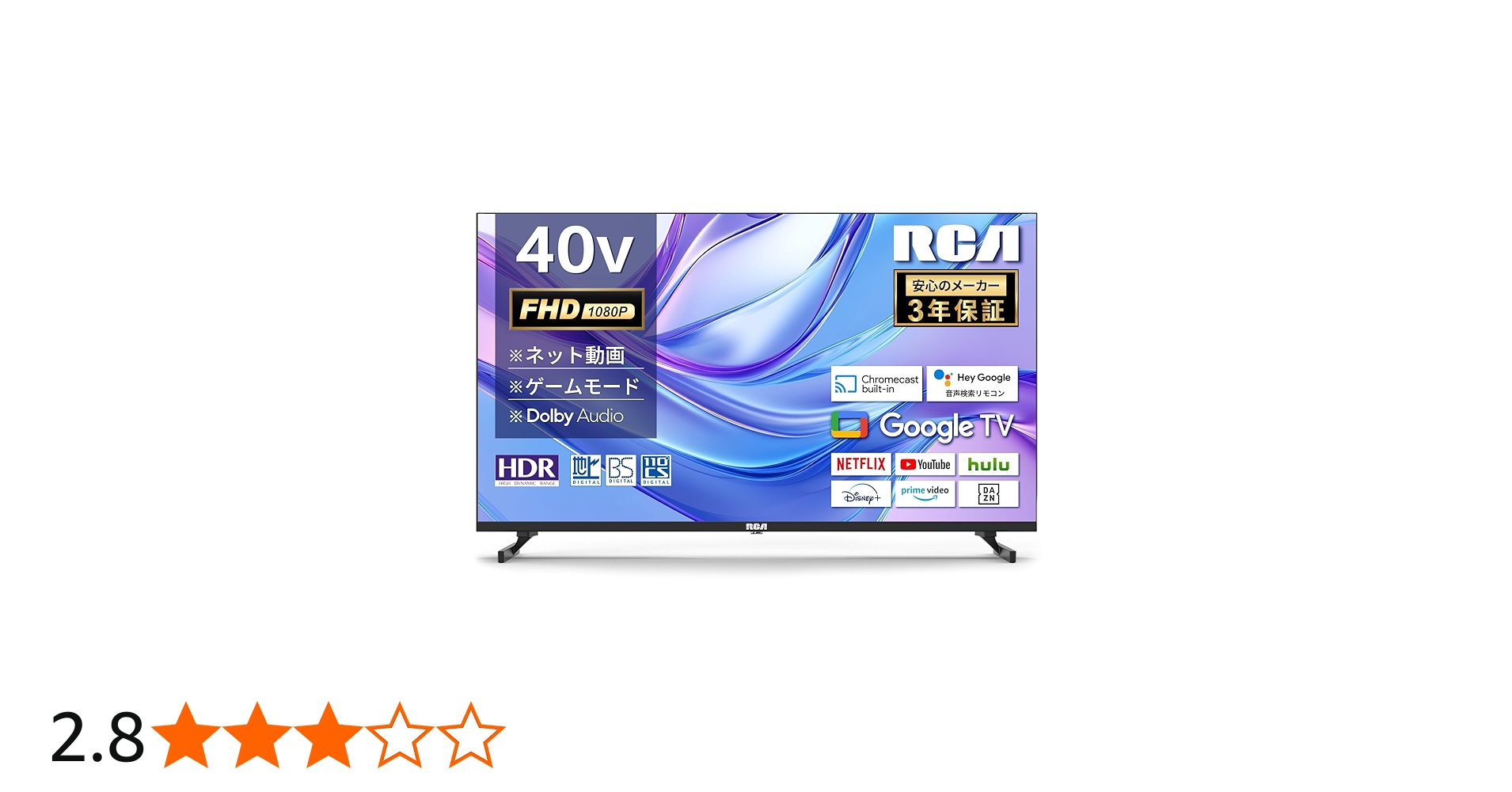 Amazon | RCA テレビ 40インチ FHD 2K Google TV ダブルチューナー内蔵