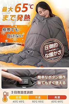 Amazon.co.jp : 【2025冬新登場・5way使用】電気毛布 掛け敷き兼用