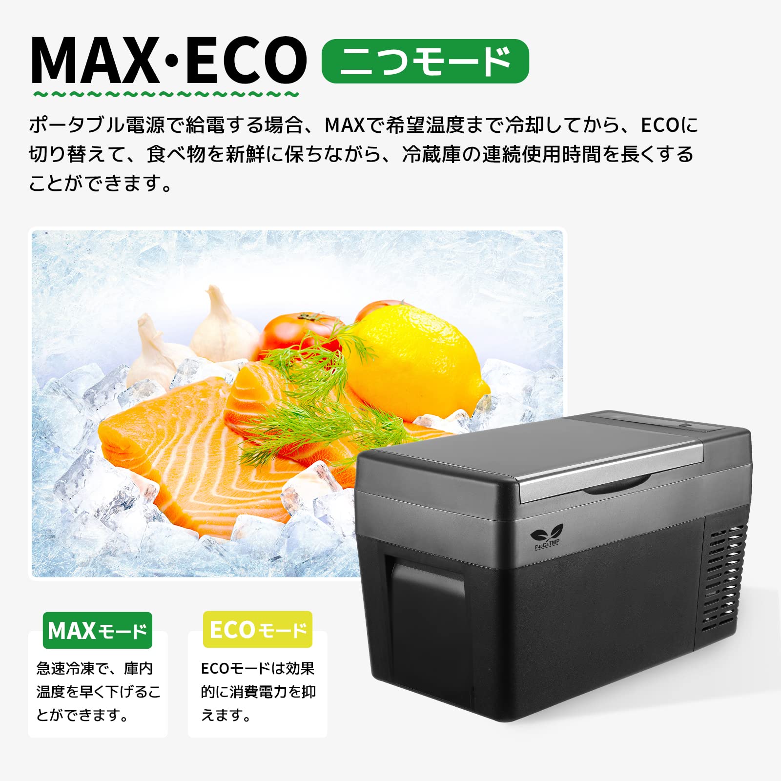 Amazon.co.jp: F40C4TMP 車載冷蔵庫 25L -22℃～10℃ 急速冷凍
