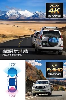 Amazon.co.jp: ドライブレコーダー ミラー型 4K高画质 【2025革新型&12
