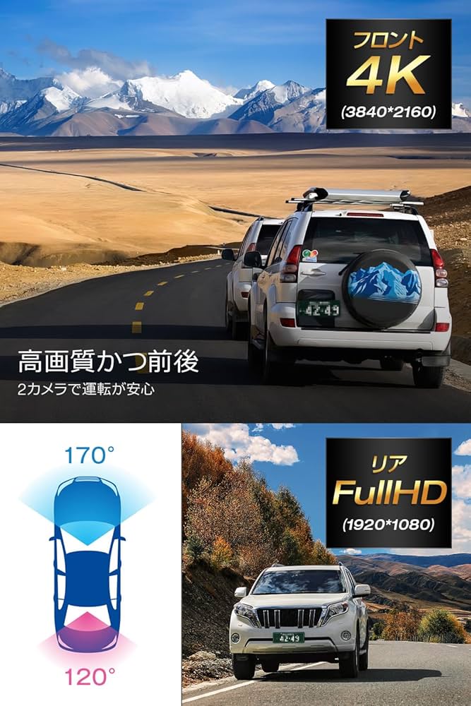 Amazon.co.jp: ドライブレコーダー ミラー型 4K高画质 【2025革新型&12
