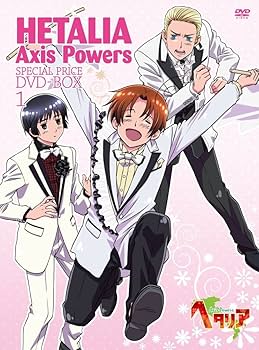 Amazon.co.jp: アニメ「ヘタリア Axis Powers」スペシャルプライスDVD