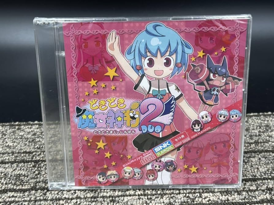 Amazon.co.jp: I1 未開封 【特典のみ】どきどき 魔女神判 2 初回限定