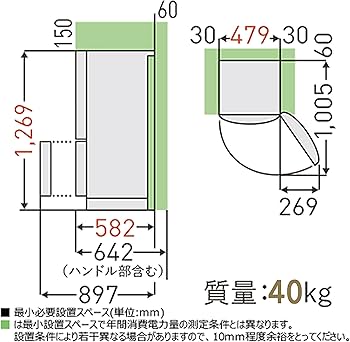 Amazon.co.jp: 東芝(TOSHIBA) 冷蔵庫 幅47.9㎝ 153L GR-U15BS(W) 2ドア