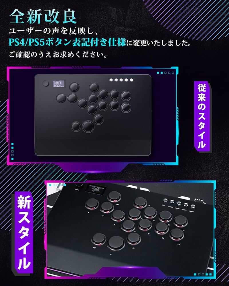 Amazon | Guilekeys レバーレス アケコン レバーレスコントローラー