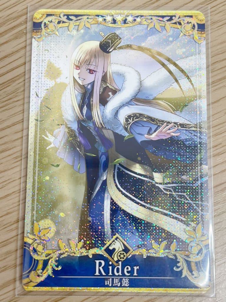 Amazon.co.jp: FGOアーケード Fate Grand Order FGOAC 星5 ライネス