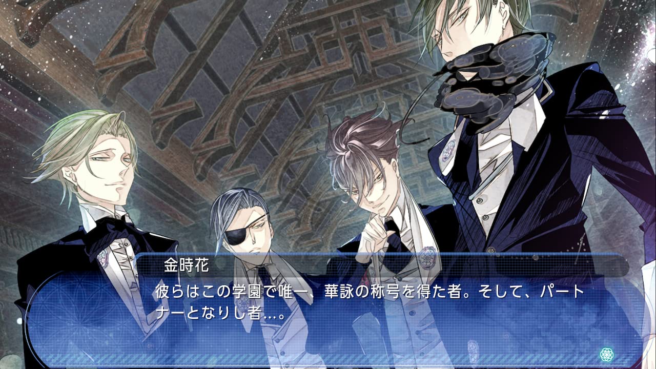 Amazon.co.jp: 華アワセ 朔 コンプリートセット 【セット内容】「蛟編