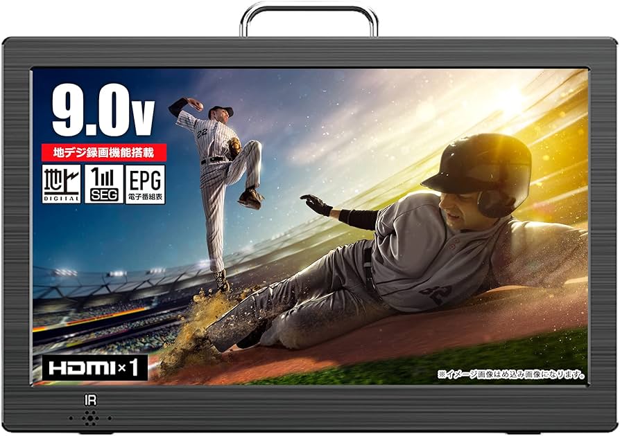 Amazon | 東京Deco 9インチ ポータブル 液晶テレビ 地デジ 9.0型 録画