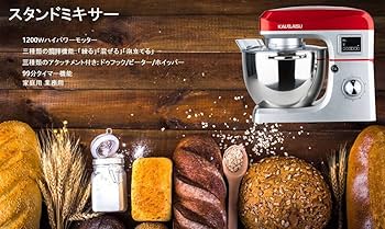 Amazon | KALELAISU スタンドミキサー 8L大容量ボウル 7段階変速 99分