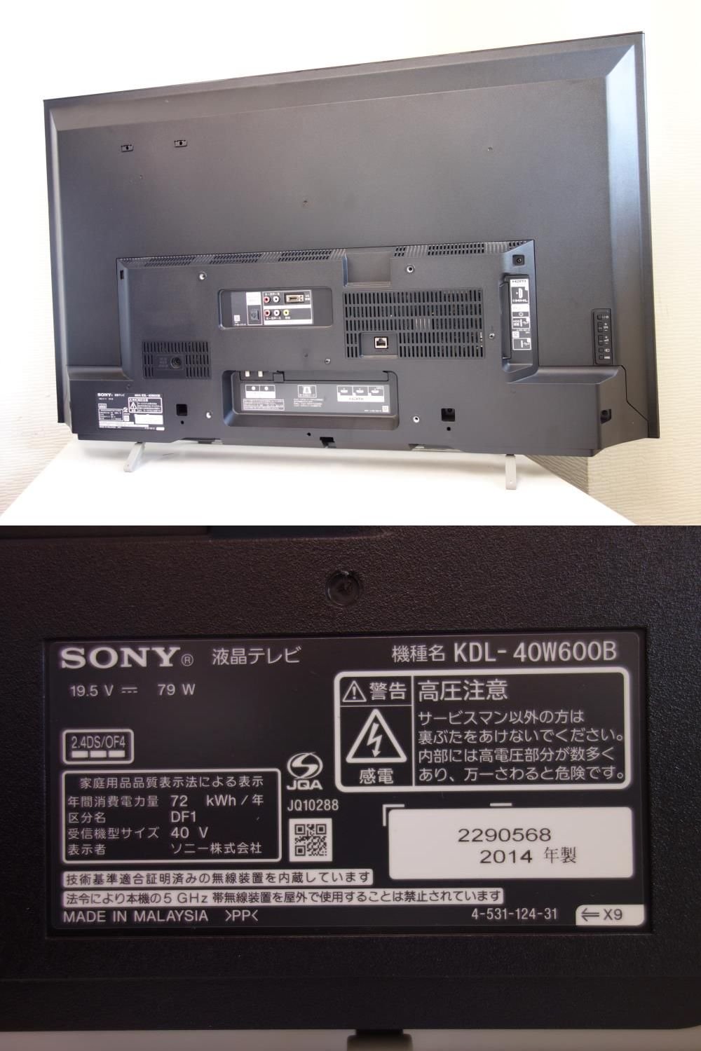 Amazon | ソニー 40V型 液晶 テレビ ブラビア KDL-40W600B フル