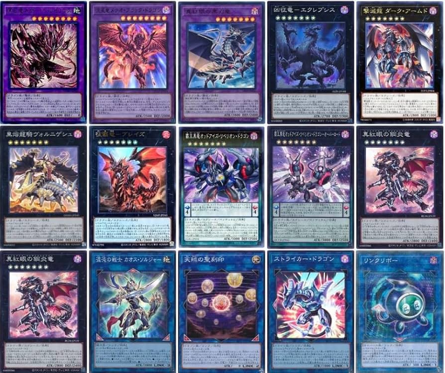 Amazon.co.jp: 【デッキ販売】 原石メタル化レッドアイズ 構築済み