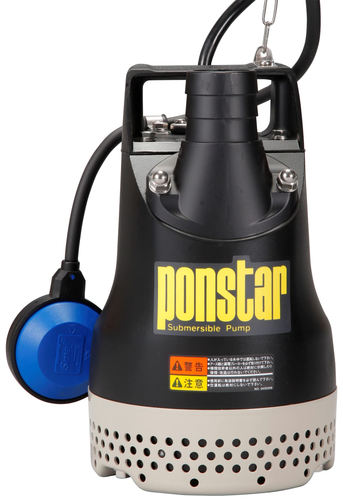 Amazon.co.jp: 工進(KOSHIN) 汚水用 水中ポンプ ポンスター PX-550A