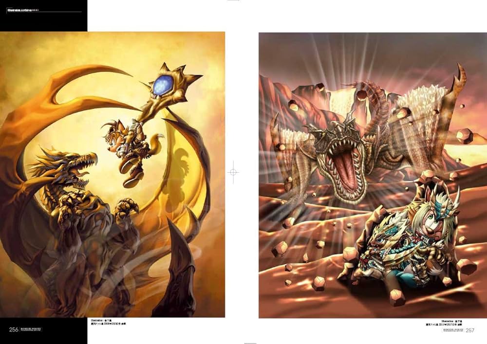 Amazon.co.jp: モンスターハンター Visual & Memorial Archives