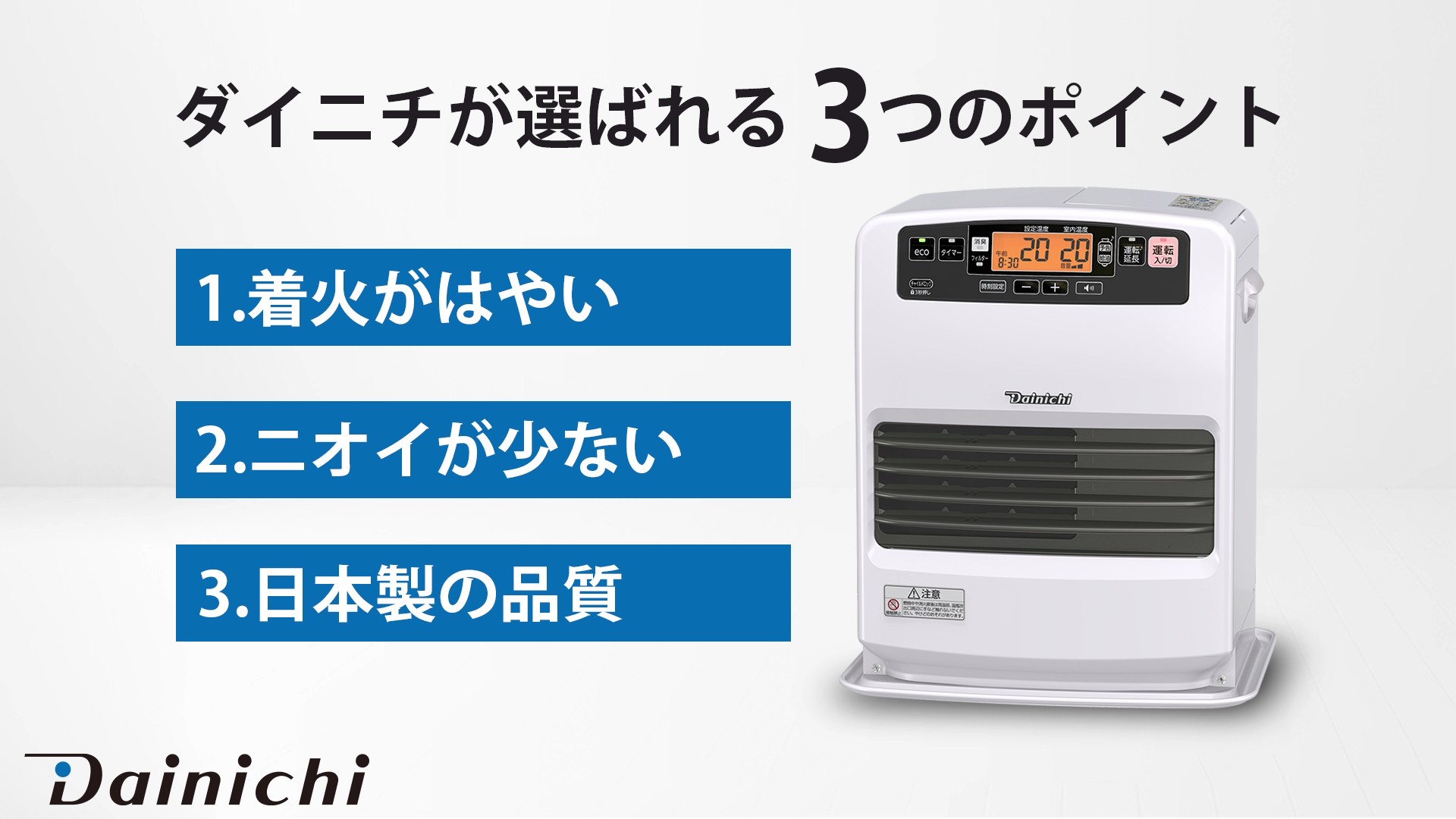 Amazon | ダイニチ (Dainichi) 石油ファンヒーター (木造12畳まで
