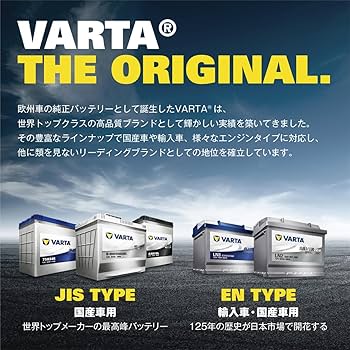Amazon | VARTA(バルタ) Silver Dynamic EFB LN3 (570 500 065) 輸入車