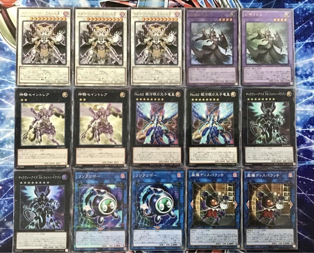 Amazon.co.jp: 本格構築 ラビュリンス デッキ メイン＆EX＆二重