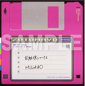 Amazon.co.jp: 【Amazon.co.jp限定】ぐされ(初回限定LIVE盤)(1CD+BD