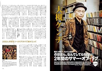 昭和50年男 Vol.33 2025年3月号 [雑誌] | 昭和50年男編集部 |本 | 通販
