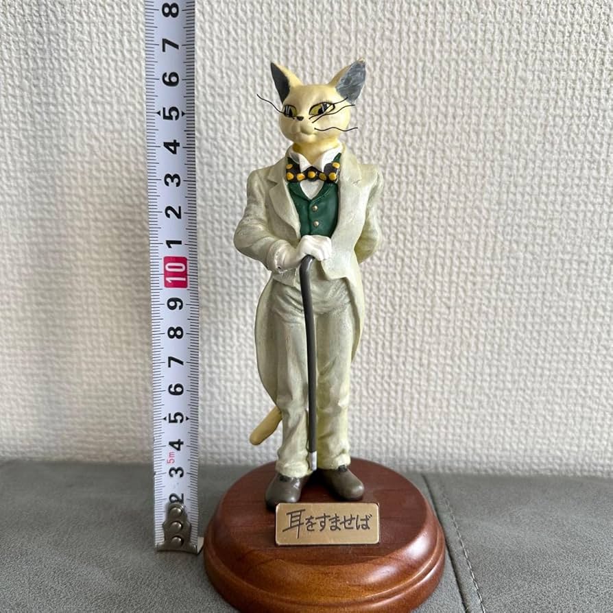 Amazon.co.jp: レア スタジオ 耳をすませば 地球屋 バロン フィギュア