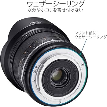 Amazon | SAMYANG 単焦点広角レンズ MF 14mm F2.8 MK2 ニコンFマウント