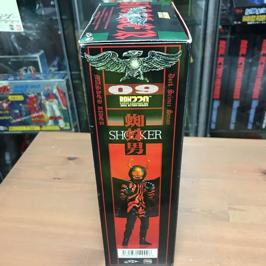 Amazon | iooo メディコムトイ リアルアクションヒーローズ RAH220