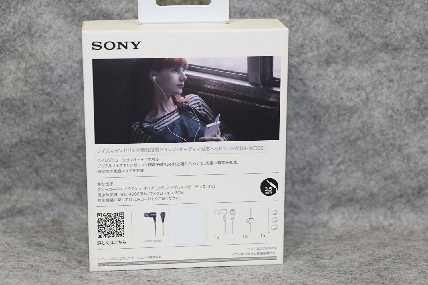 Amazon.co.jp: SONY ノイズキャンセリング機能搭載ハイレゾ