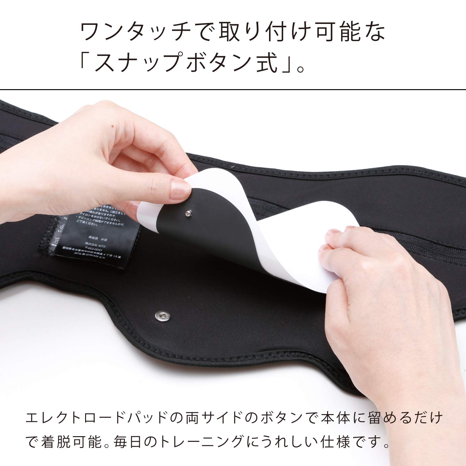 Amazon.co.jp: MTG SIXPAD シックスパッド ボトムベルト 高電導