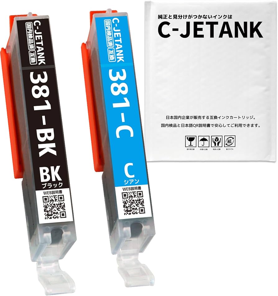 Amazon.co.jp: C-JETANK インクカートリッジ BCI-381 キヤノン用 新