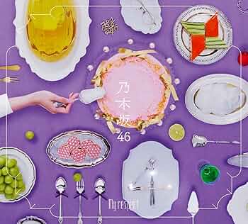 My respect 通常版以外4形態 Amazon.co.jp: My respect (初回生産限定