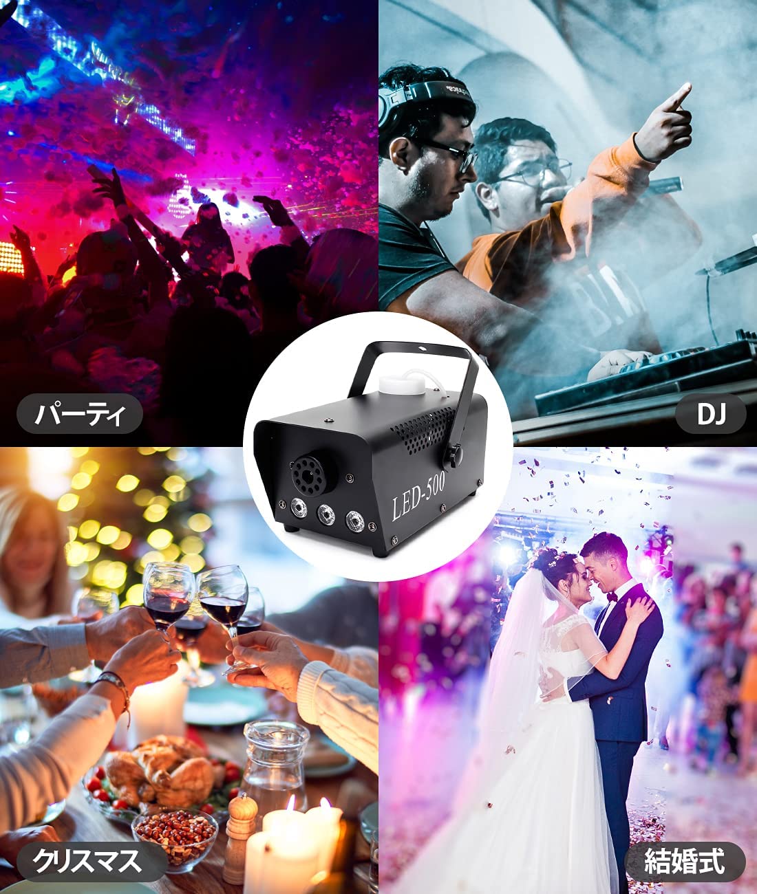 Amazon.co.jp: 億騰 フォグマシン ステージフォグマシン 500W LED 赤