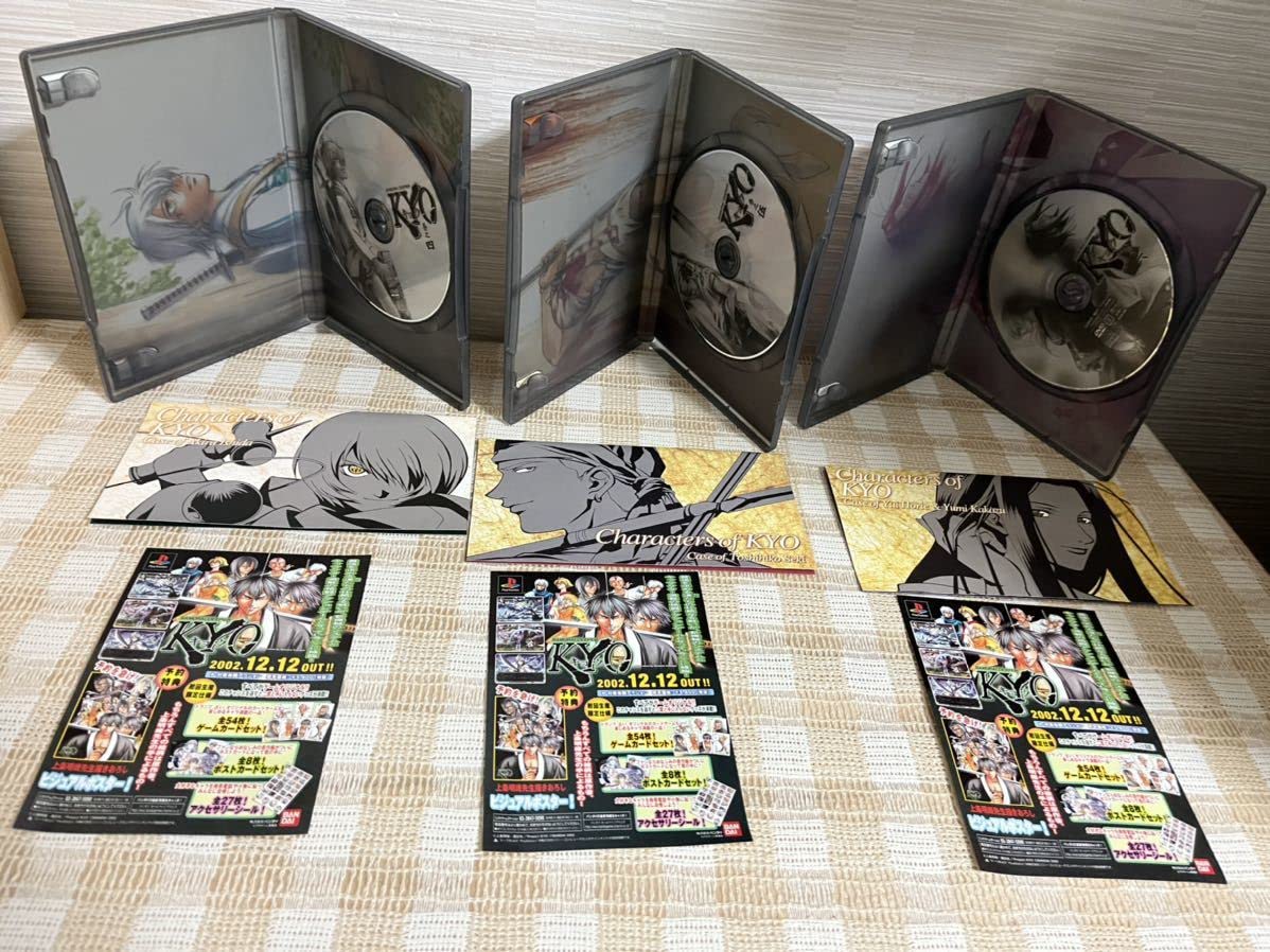 Amazon.co.jp: SAMURAI DEEPERサムライディーパー KYO 全9巻セット DVD