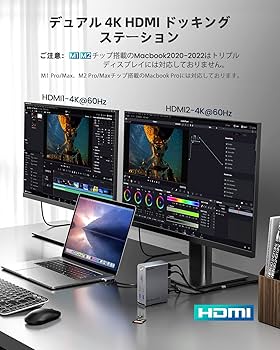 Amazon.co.jp: GIISSMO Macbook Pro/Air専用 14-IN-2 ドッキング